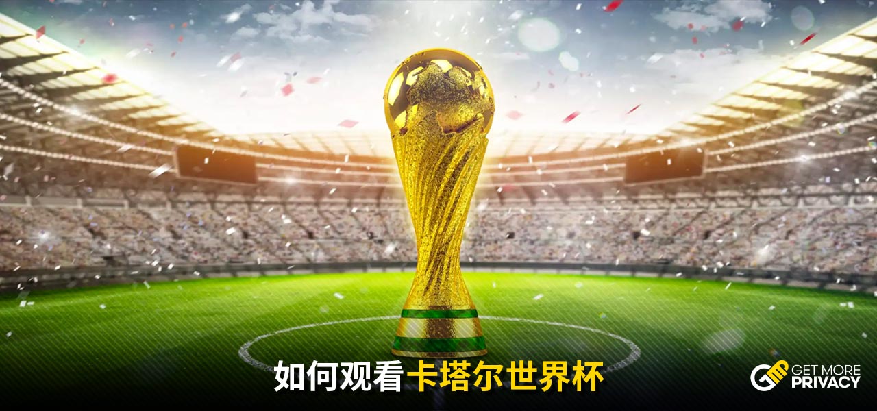 惊艳